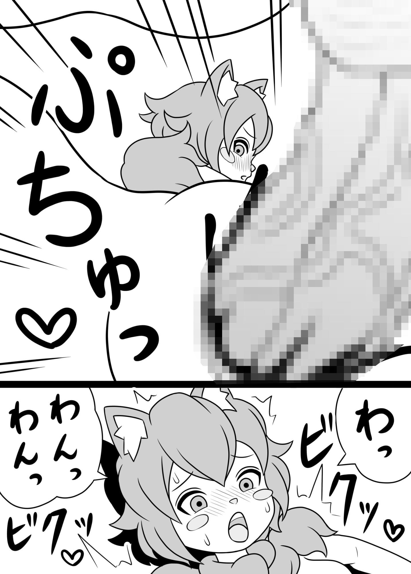 ふたなりママに犯される 1・2・3まとめ買い