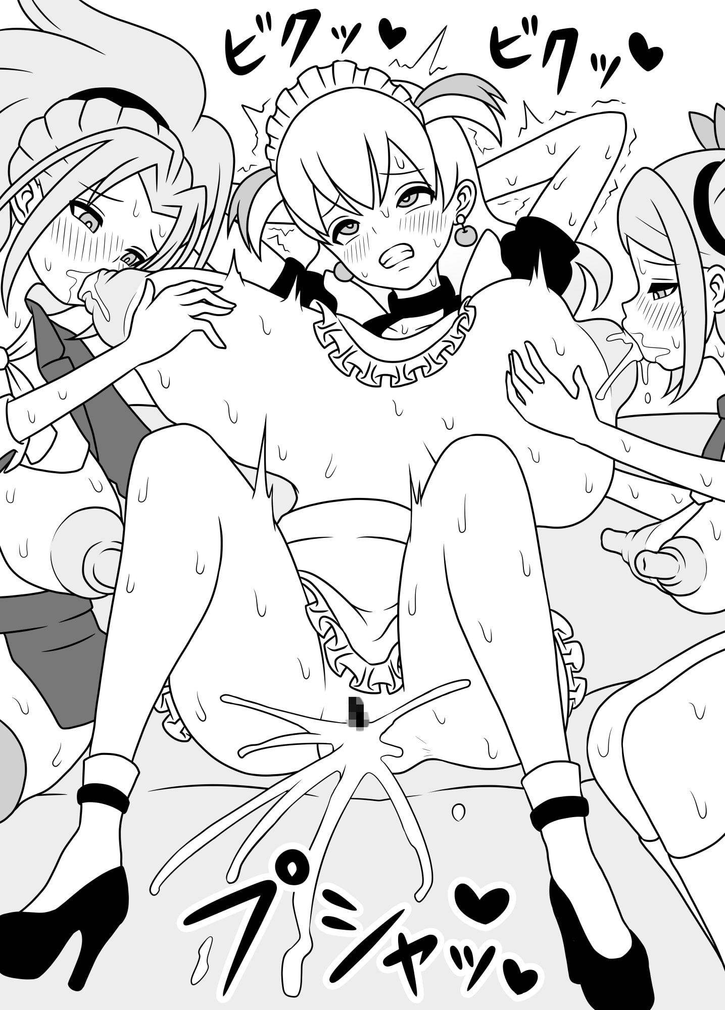 ふたなりママに犯される4 おしりみるくカフェ編