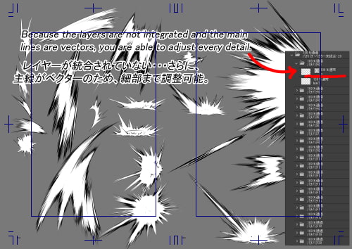 素材をどうぞ『バチバチエフェクトセット』