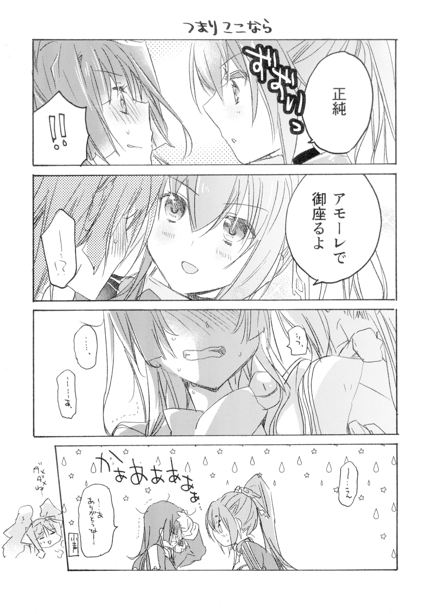 BEST HONDAFUL WISHES!!