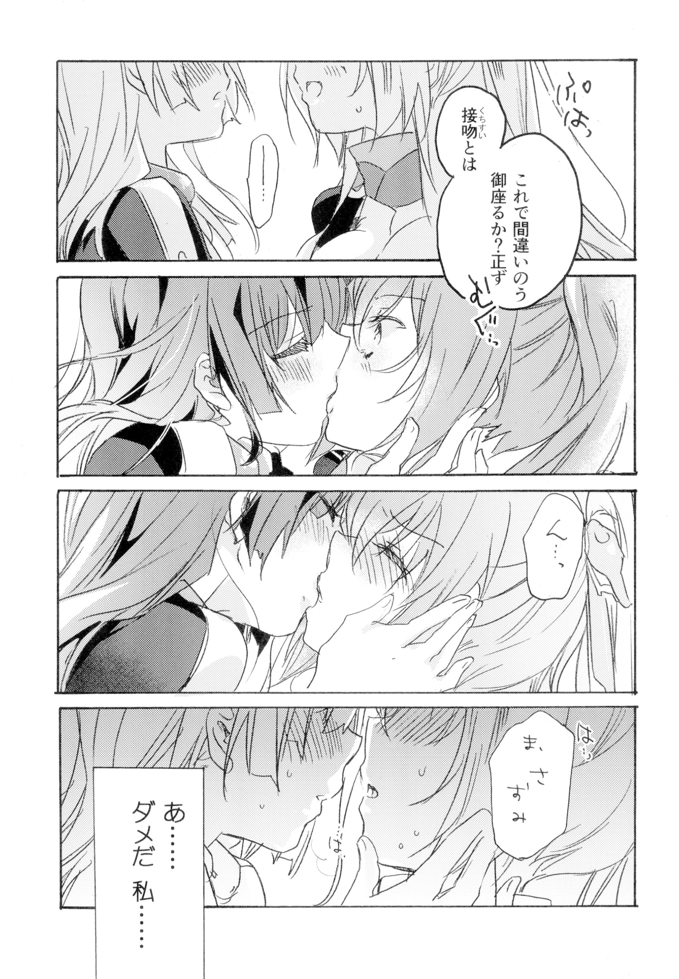 BEST HONDAFUL WISHES!!