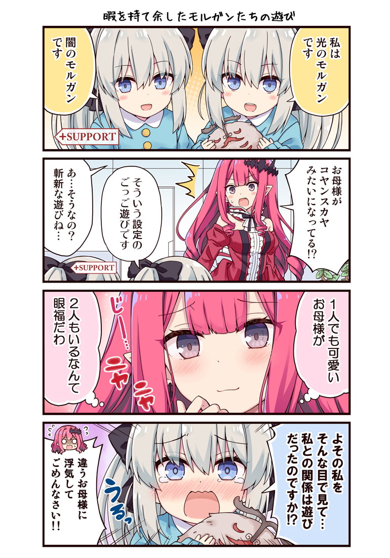 えふじーおー幼稚園 総集編