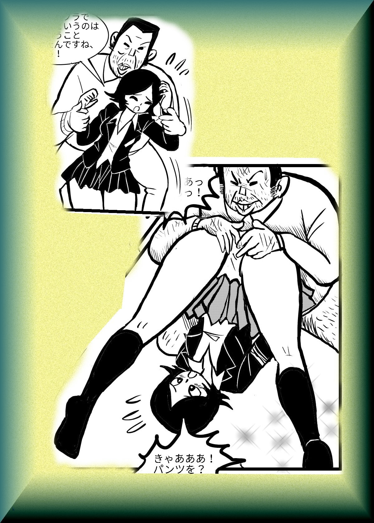 美少女と極太チンポ