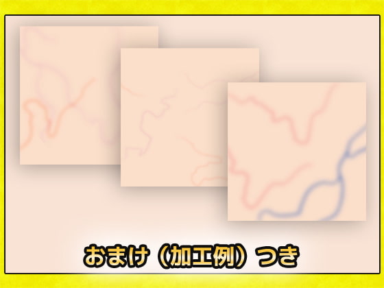 血管 画像素材～商用成人利用OKの著作権フリー