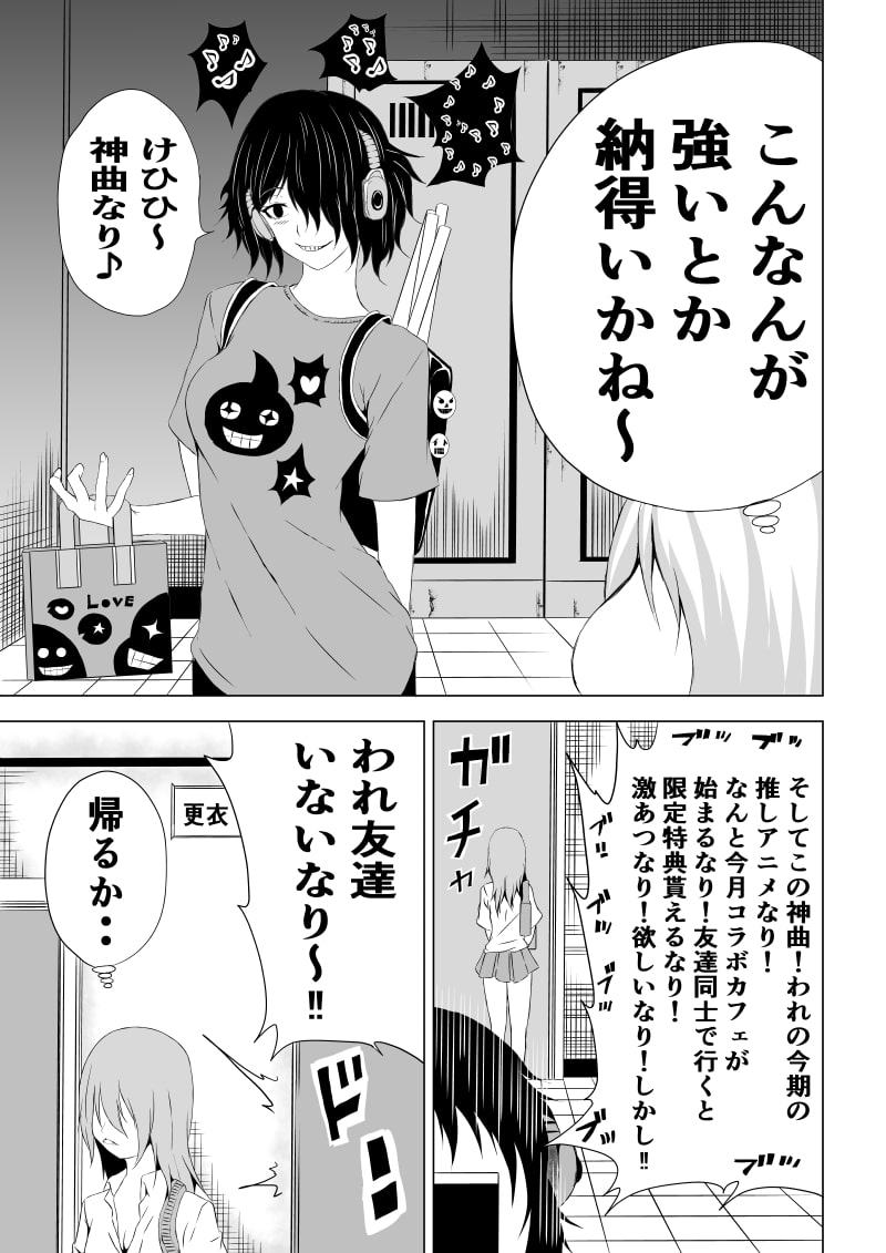 不良少女白目失禁敗北-3-