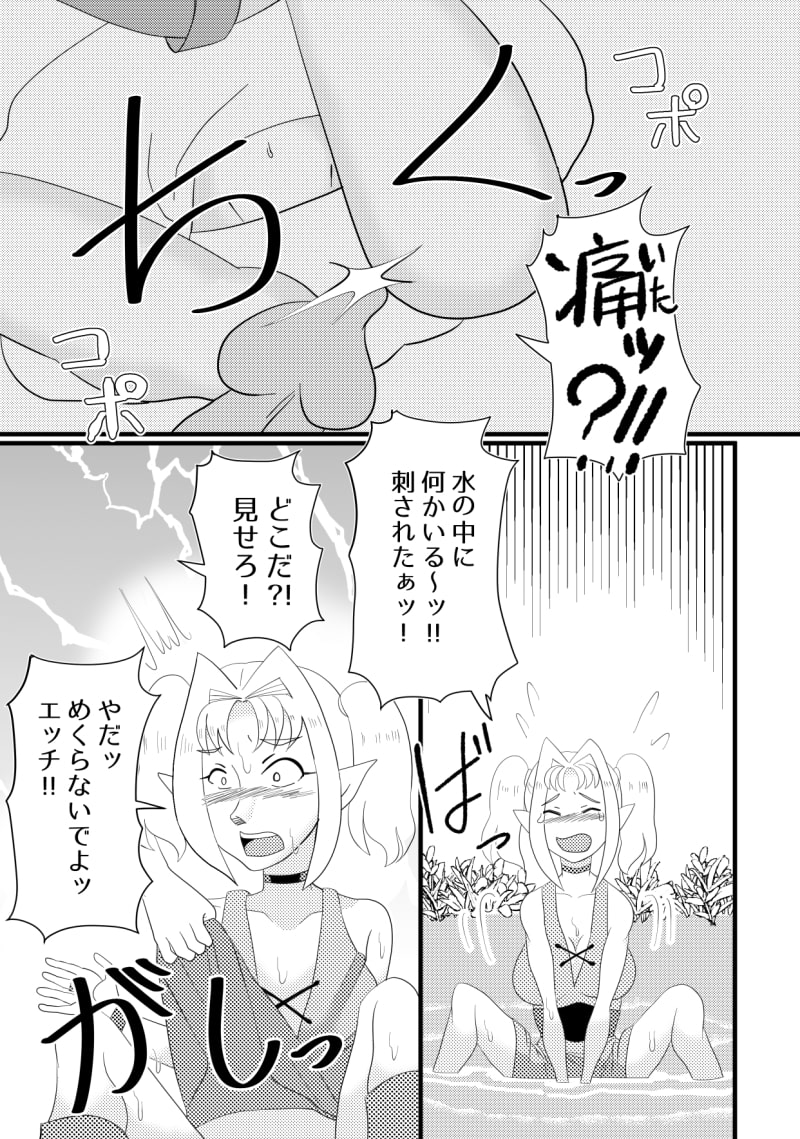 どれいんわーむっ!!