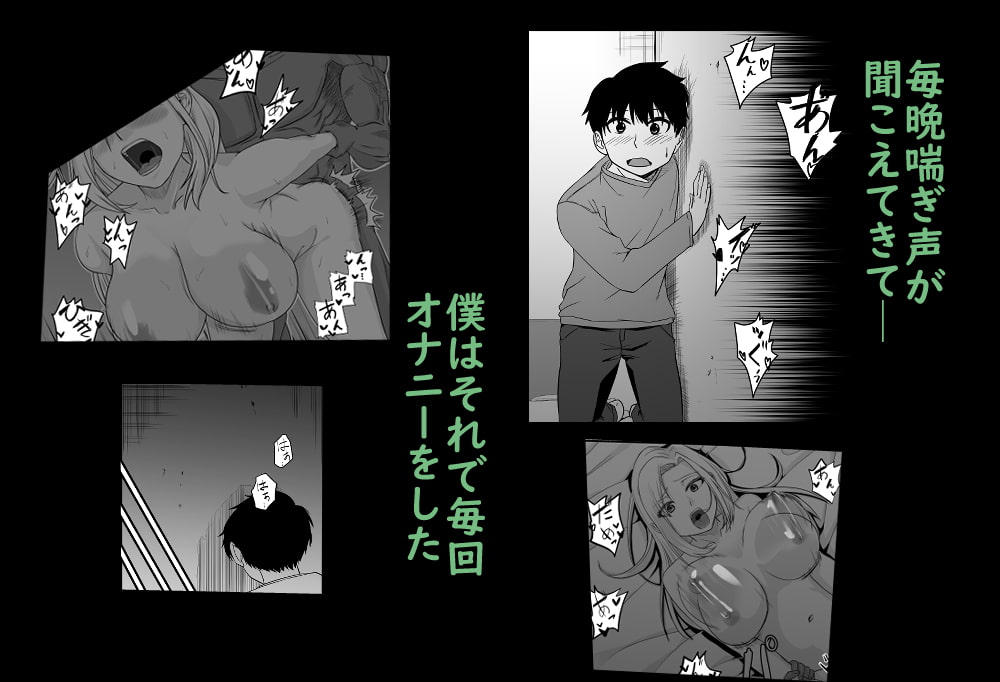 隣りに引っ越してきたお姉さんがエルフだった