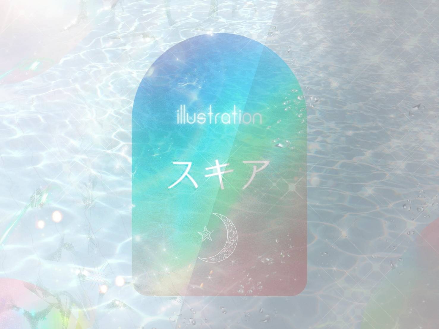 実録/こはるちゃん、ひみつのおなに～開発日記/2022年5月