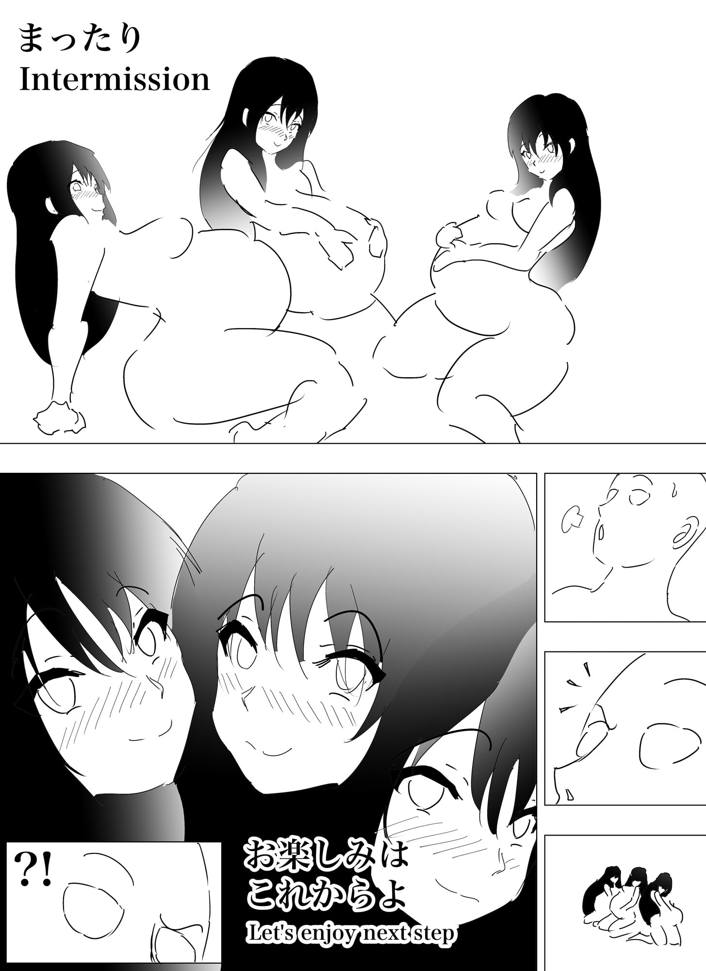 SFファンタジー『納豆買ったら美少女入ってた』