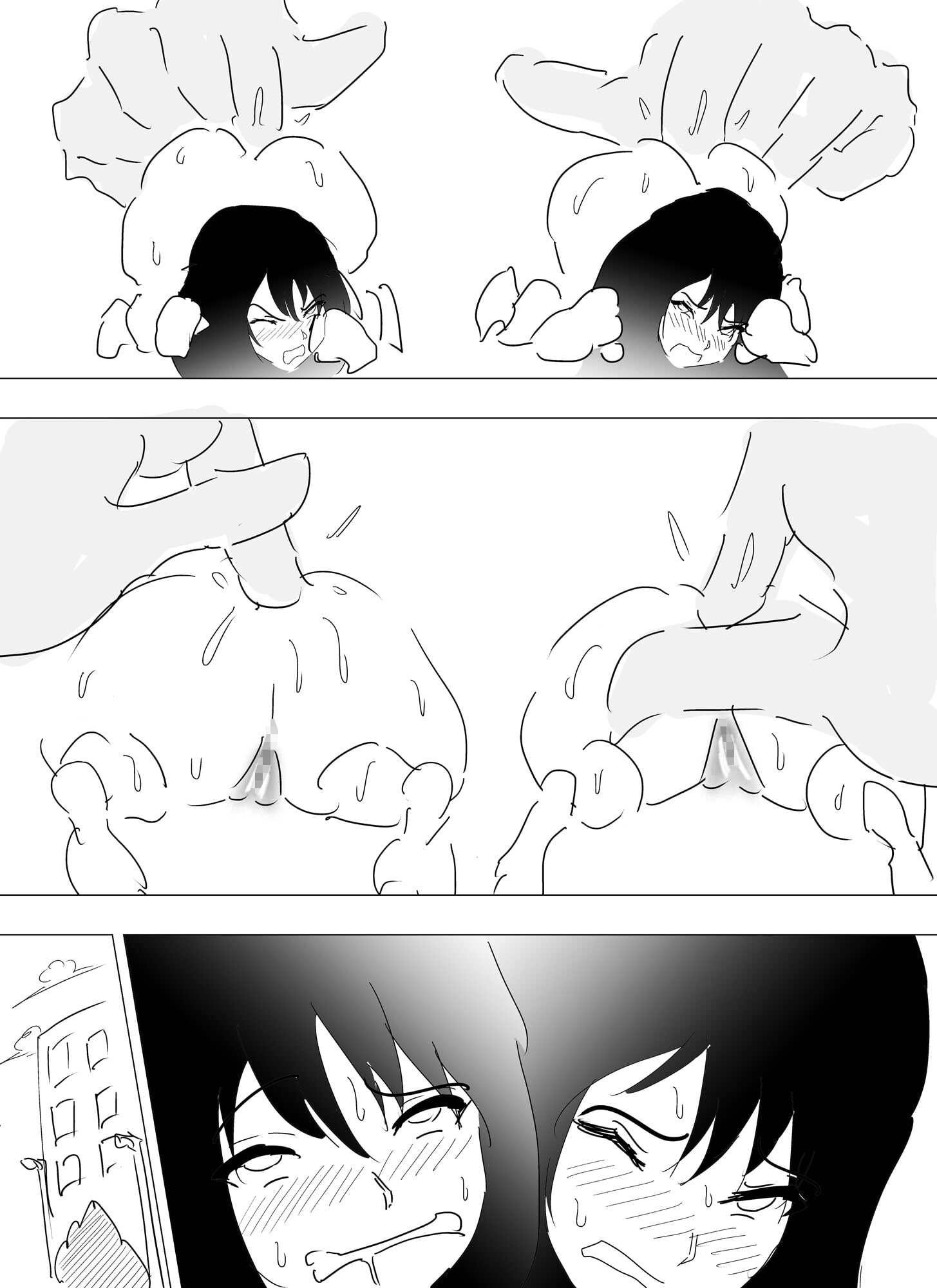 SFファンタジー『納豆買ったら美少女入ってた』