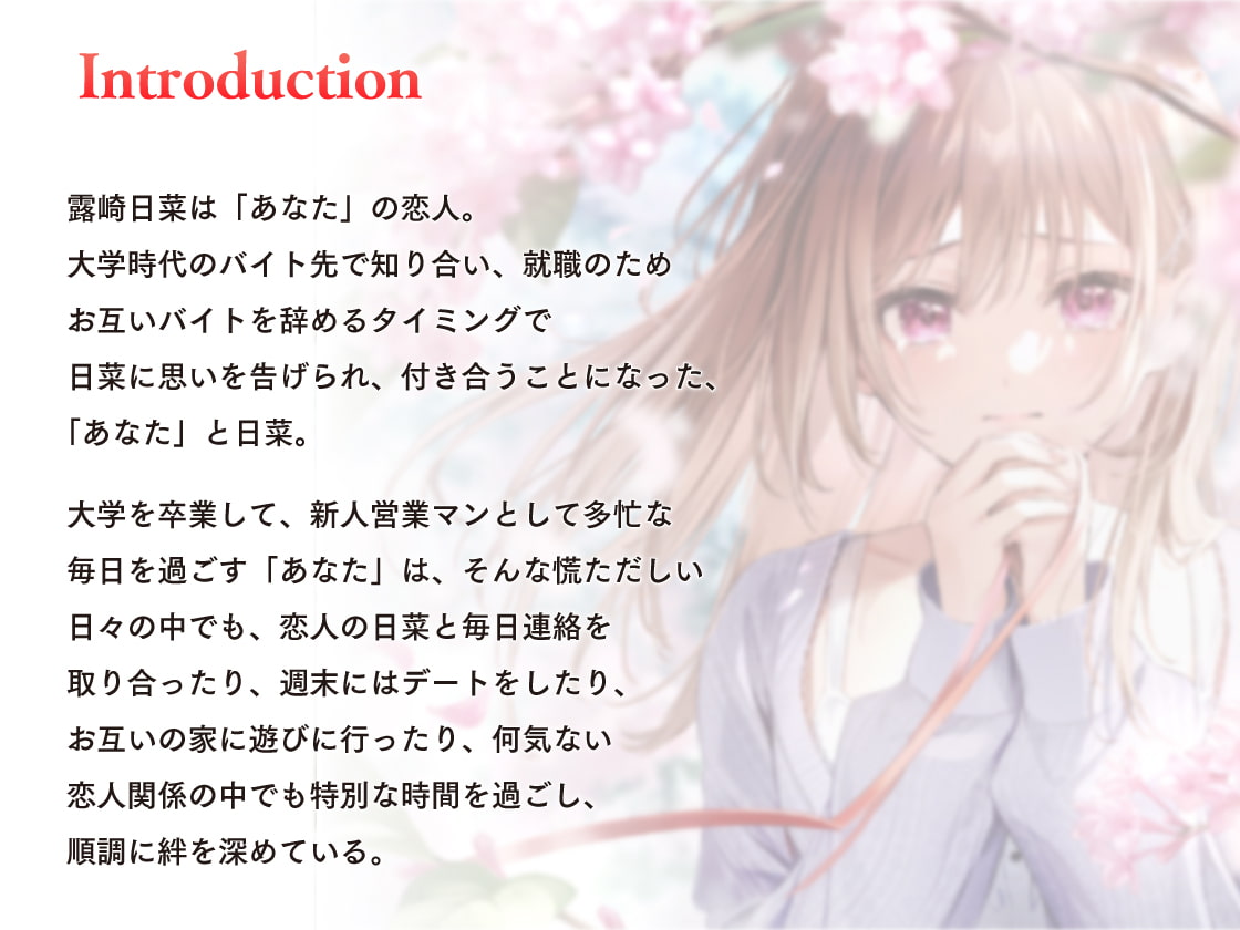 【涙声ASMR】ナミダノオト。〜頬を伝う君へのキモチ〜【CV.遠野ひかる】