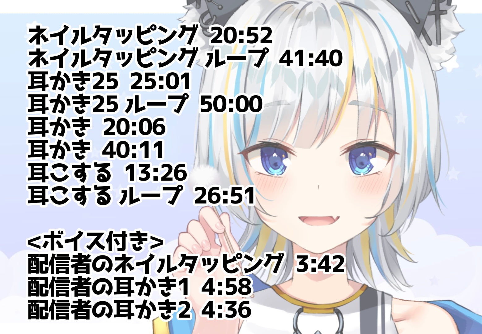 ASMRたっぷり4時間!!