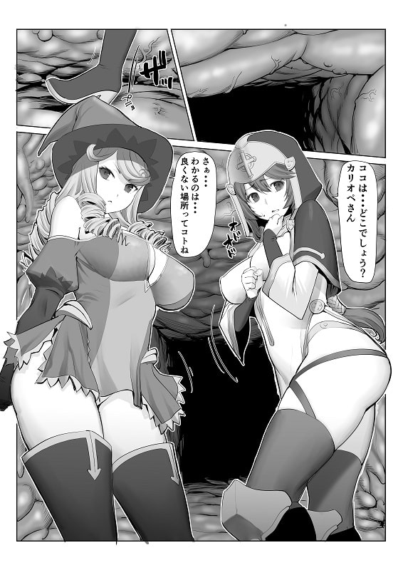 アイ〇スの薄い本3