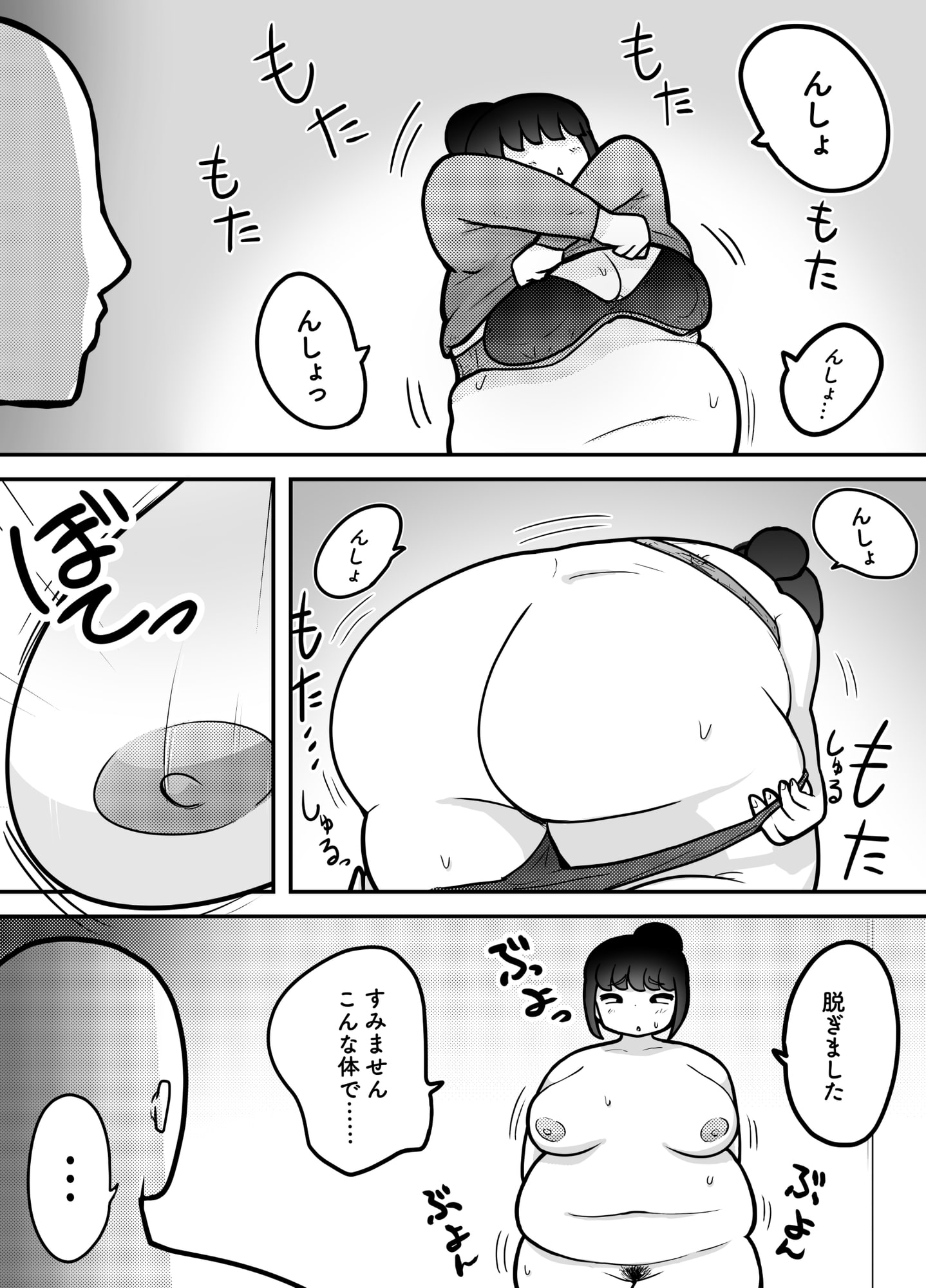 催眠かける相手間違えた