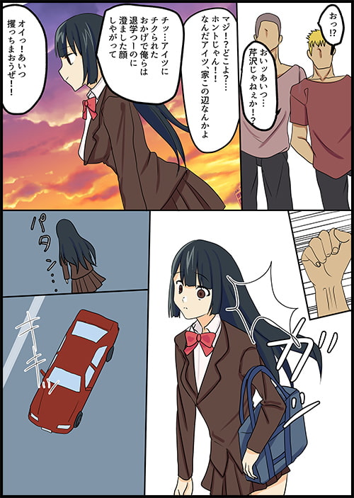 真面目な生徒会長を拉致・監禁して3日間クリトリスだけを攻め続けたらどうなるか?