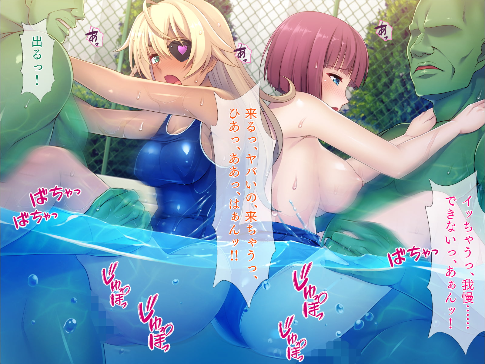 絶倫オークvsビッチ女勇者