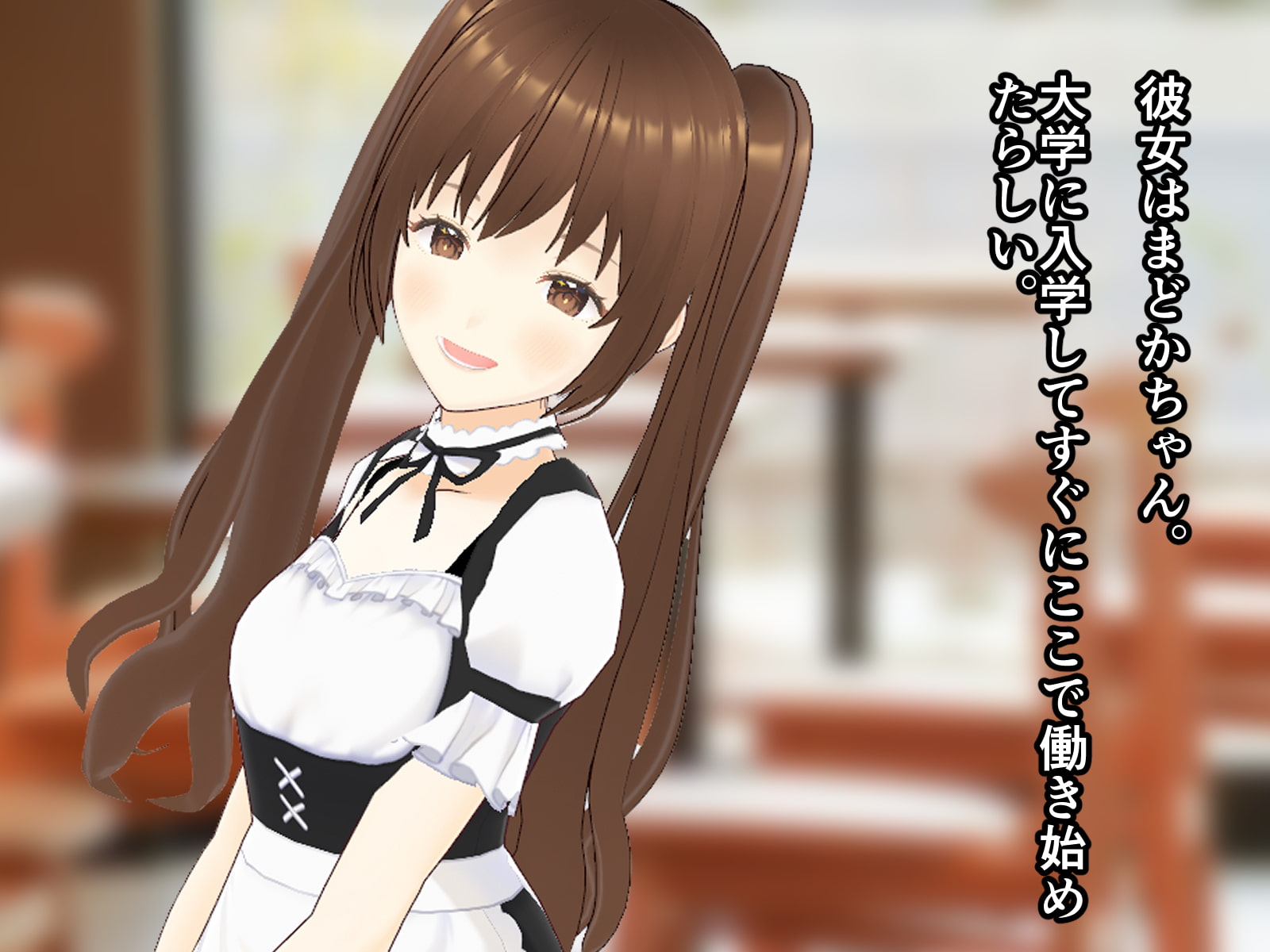 リア充大学生のカップル奴隷