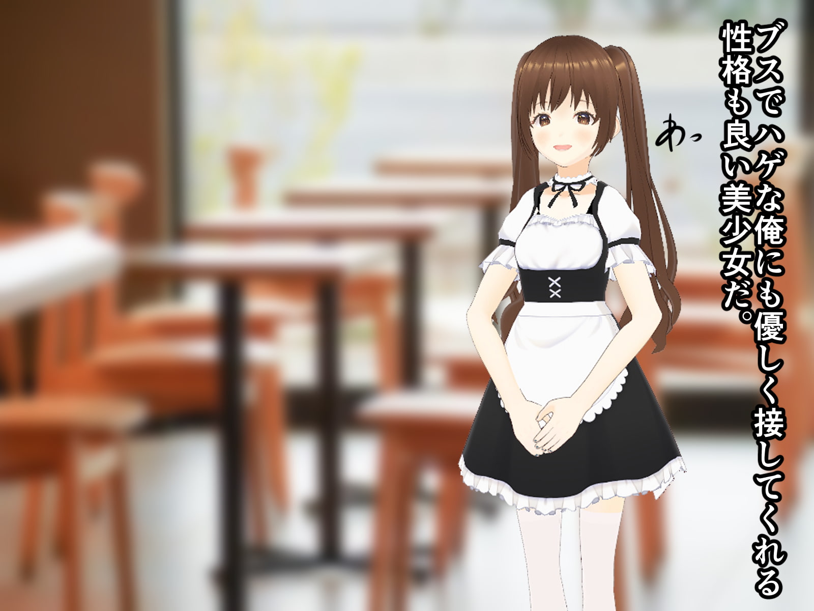 リア充大学生のカップル奴隷