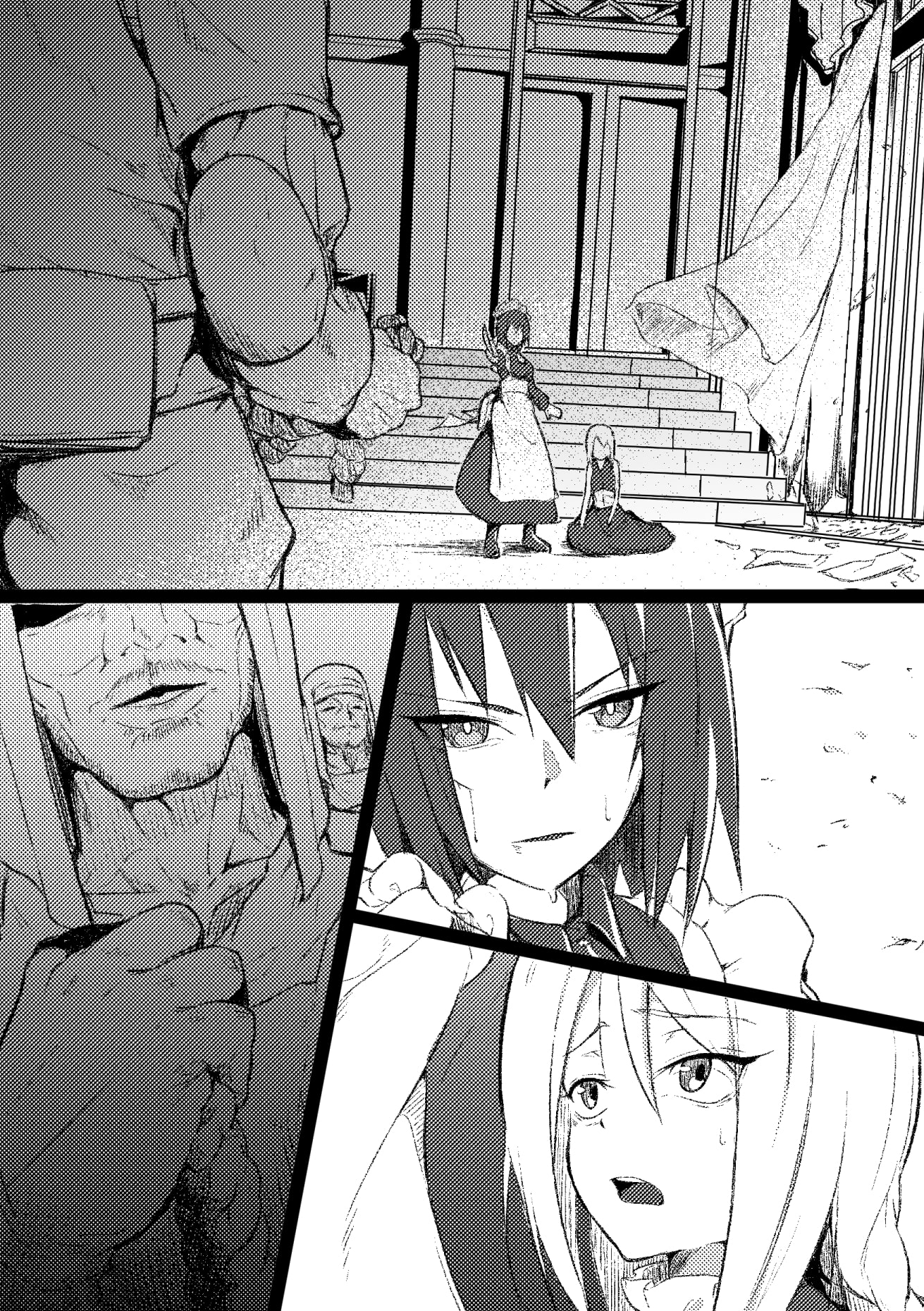 攫われた令嬢と侍従…拘束先の牢屋での下の処理(小)は駄々漏れ緩々のようです