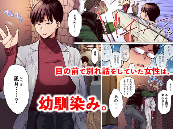 これって相性ですか?