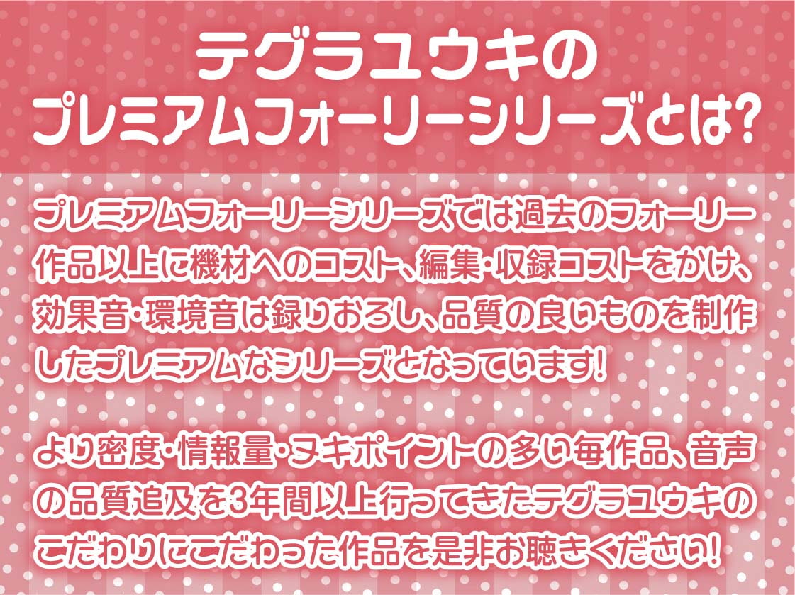 えちえちお耳担当メイドミヤさんに癒される!【フォーリーサウンド】
