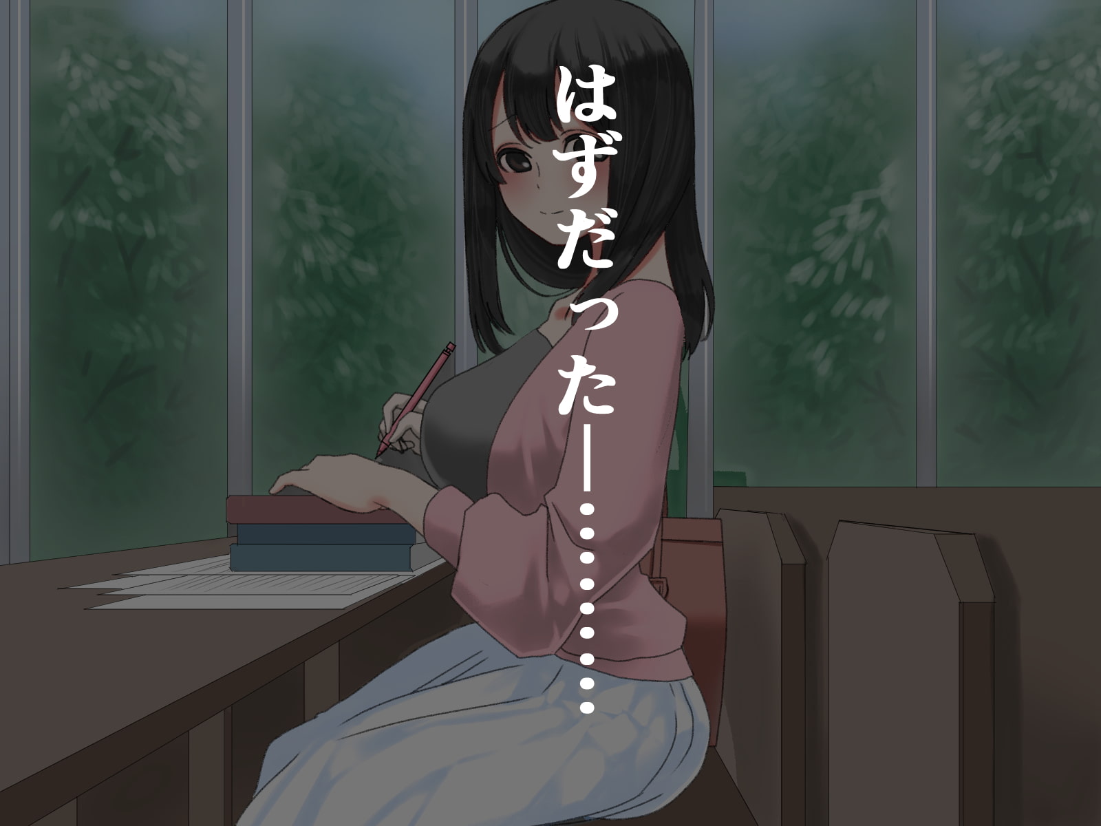 ギャル彼女をもつ俺が地味子に誘惑されるわけがない。