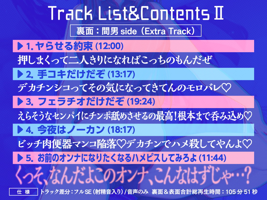 浮気報告するビッチな年上彼女はヘコヘコピストンを優しく受け止める ～途中で射精したら報告終了!～