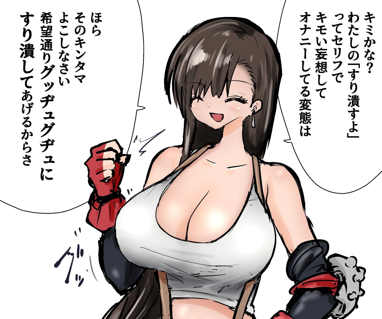 ゲームキャラの金的集&筋肉娘の締め技タマ潰し