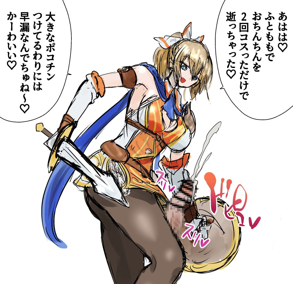 ゲームキャラの金的集&筋肉娘の締め技タマ潰し