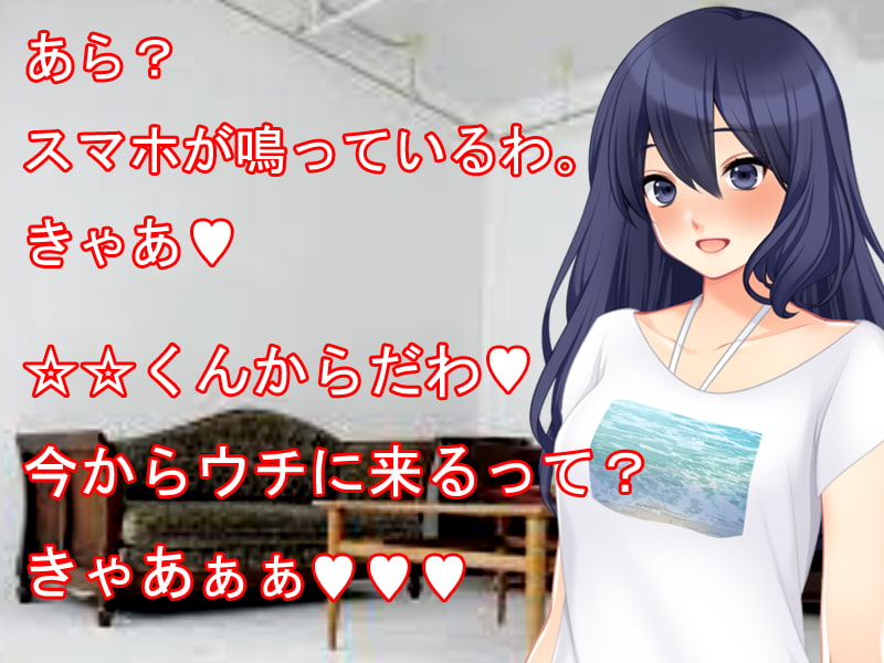 妻に捨てられ全てを失った弱者男性