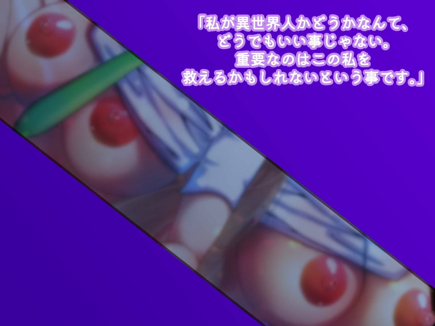 おれたちの前に現れた異世界美少女とセックスしたら女の子になっちゃった話【女体化 性転換(TS) フタナリ】