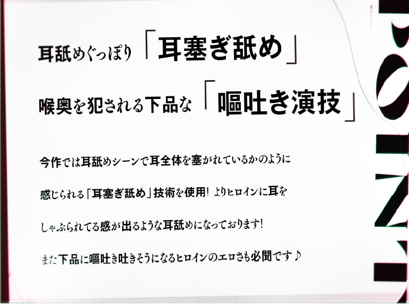 【嘔吐き×耳塞ぎ舐め】催眠でアイドル声優に下品な媚び媚びメイドご奉仕させるお話【CV.蒼乃むすび/KU100】
