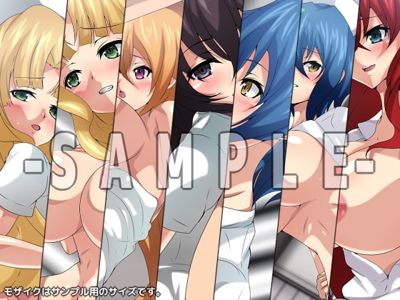 おっぱいいっぱいのスクールライフ! シチュCG集『ナース』