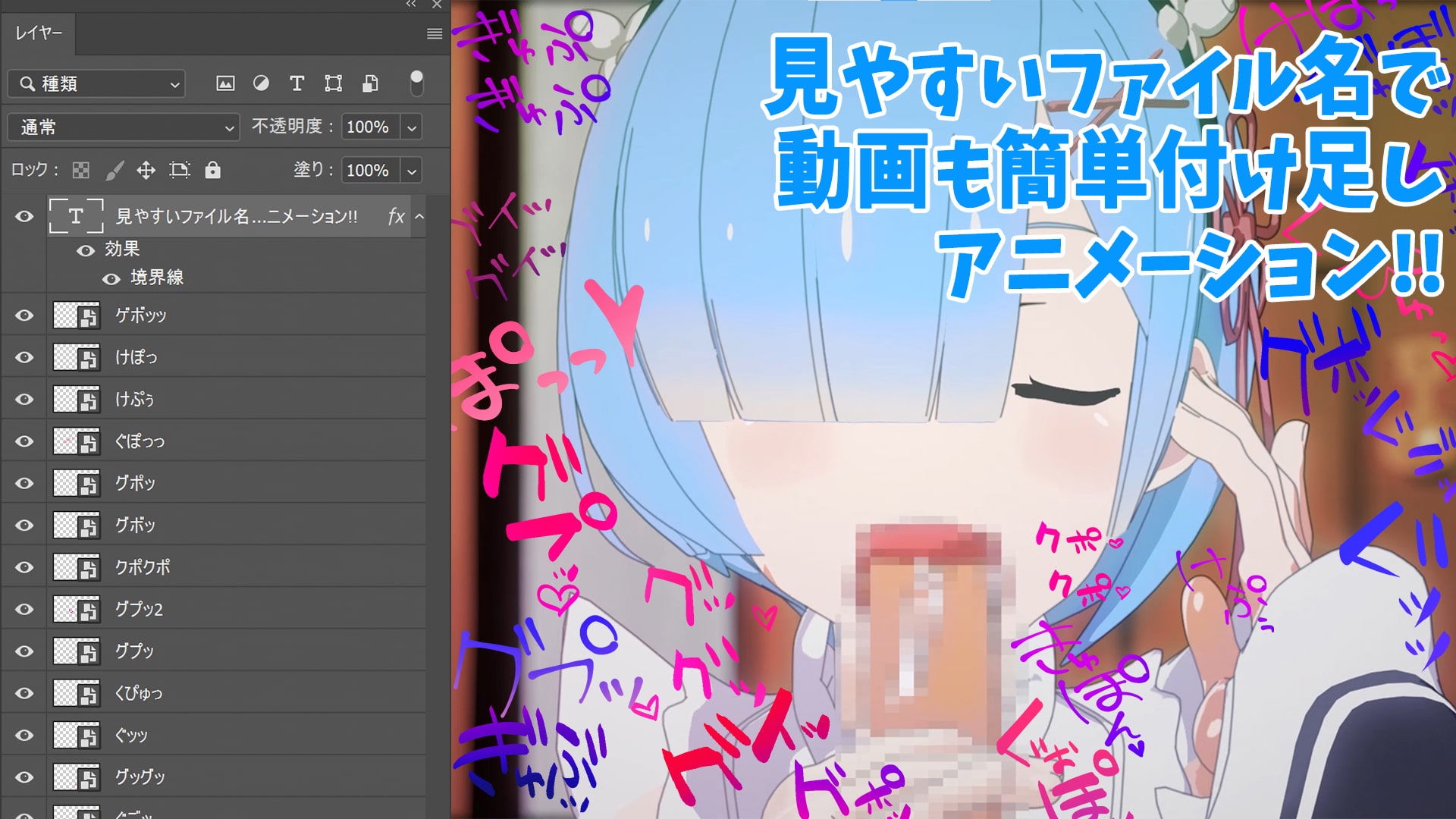 クリエイターの私が本当に欲しかった擬音素材 ～超おくち特化編3～