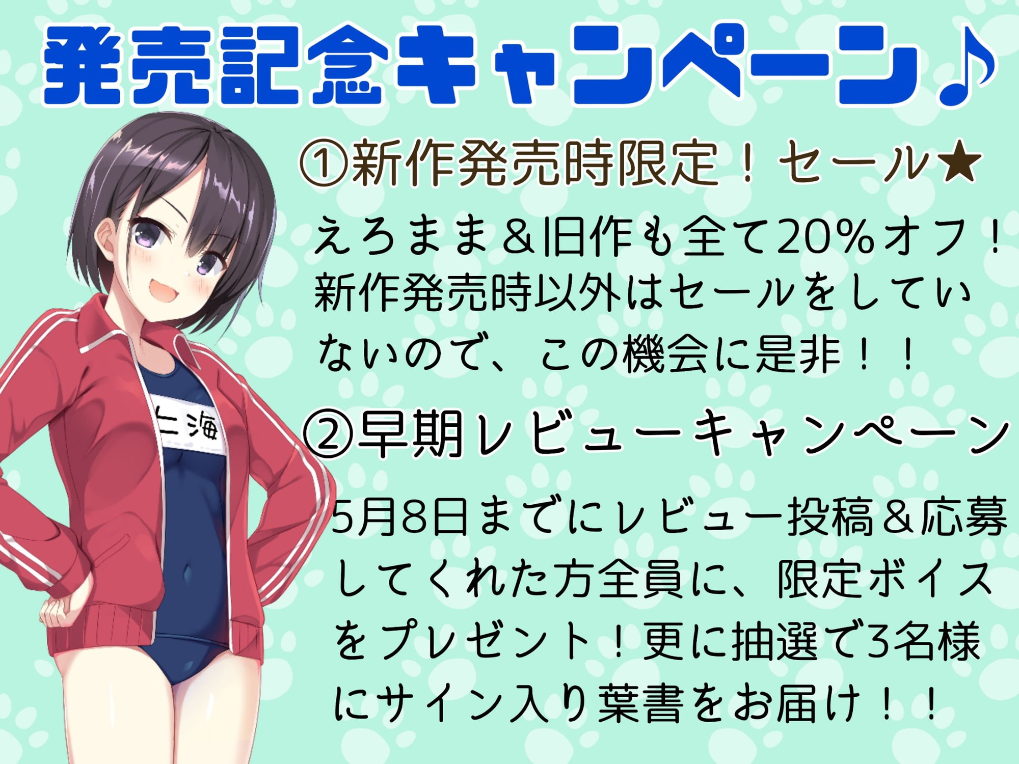 【母性ASMR・ガラガラ】単品DL版『えろまま!～ハイパーエロゲクリエイターがママになってばぶばぶ甘やかしてくれるお話～』【耳舐め・シャンプー・耳かき】