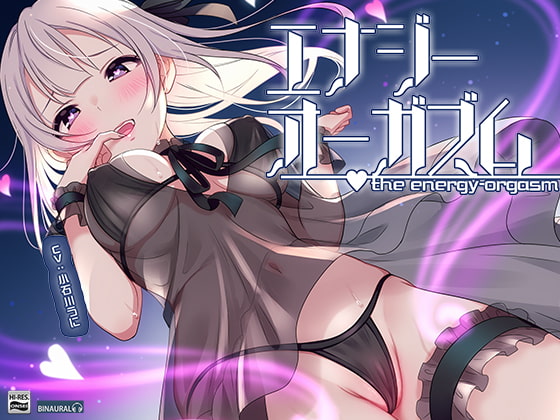 【超お買得】メスイキ&男の潮吹き 8作品まとめパック