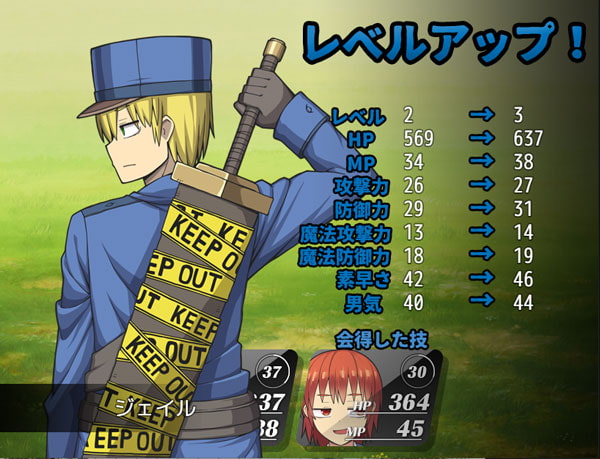 リーガルブレイバー