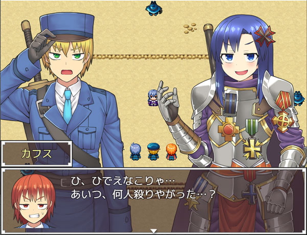 リーガルブレイバー