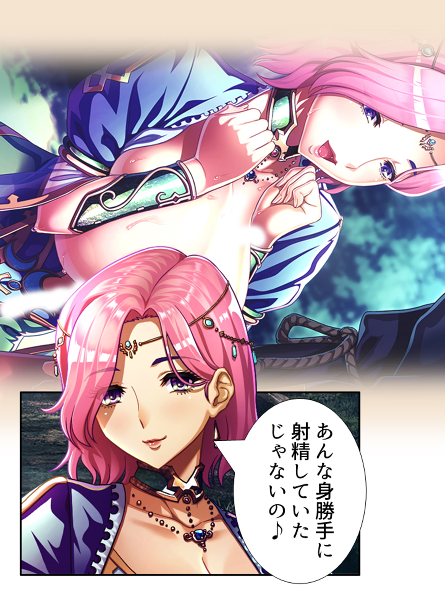 魔乳乳揉み冒険記!戦争の鍵を握るのは美女の……!? 5巻