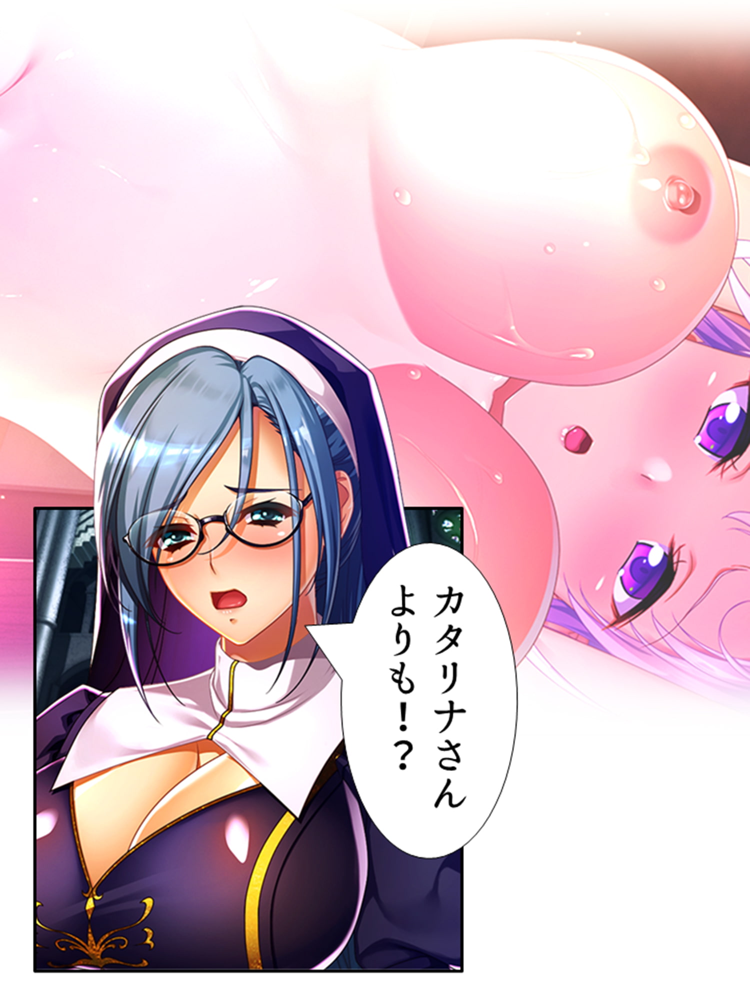 魔乳乳揉み冒険記!戦争の鍵を握るのは美女の……!? 5巻