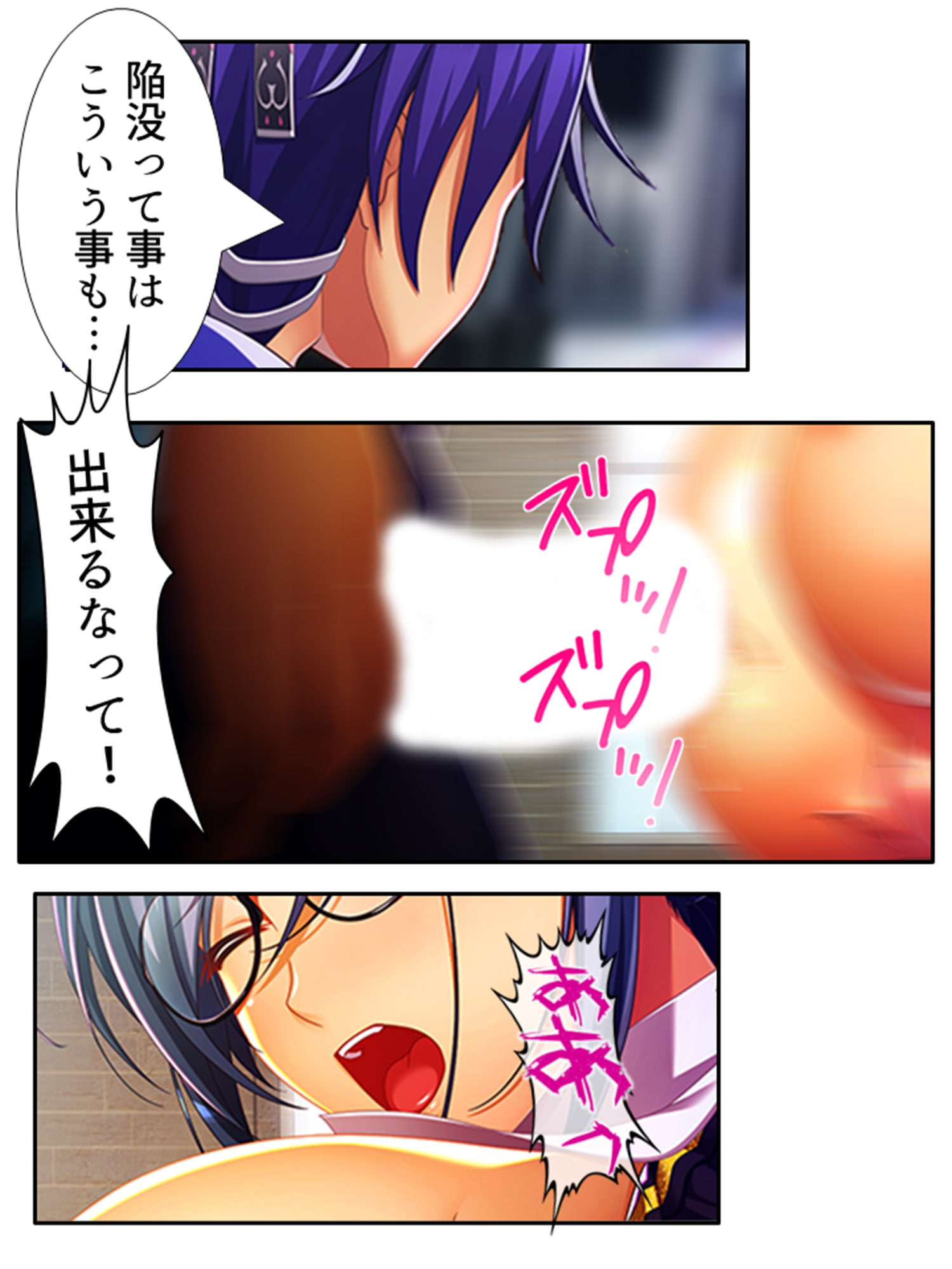 魔乳乳揉み冒険記!戦争の鍵を握るのは美女の……!? 5巻