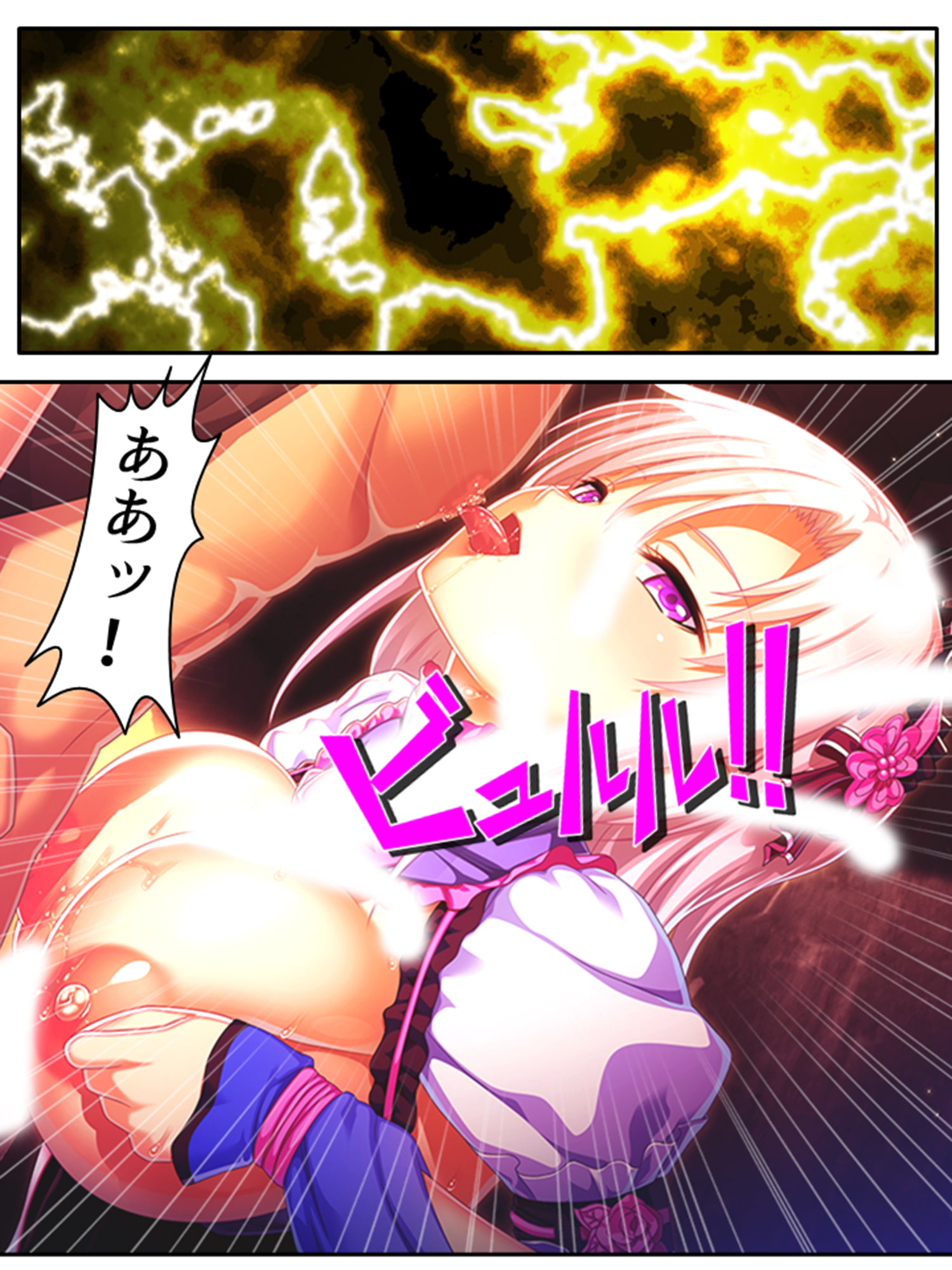 魔乳乳揉み冒険記!戦争の鍵を握るのは美女の……!? 5巻