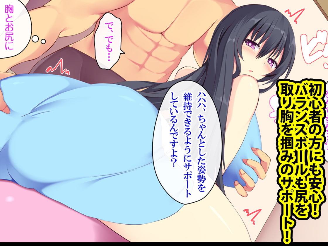 ヤセる!セックスポーツダイエット! セックス何キロやせる?ウザマッチョトレーナーとギャルと人妻