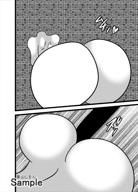 私は童貞くんの壁尻ゴミ箱です。08