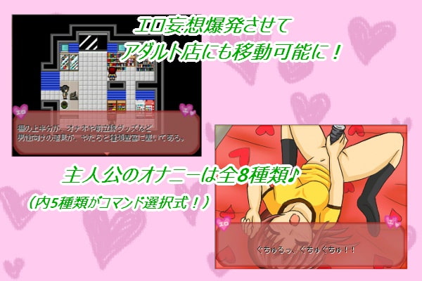 ご近所さん!エロエロ物語