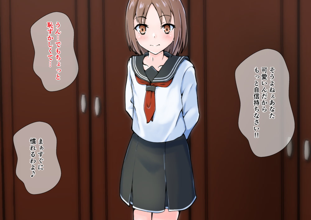 パパ活でママを養う男の娘