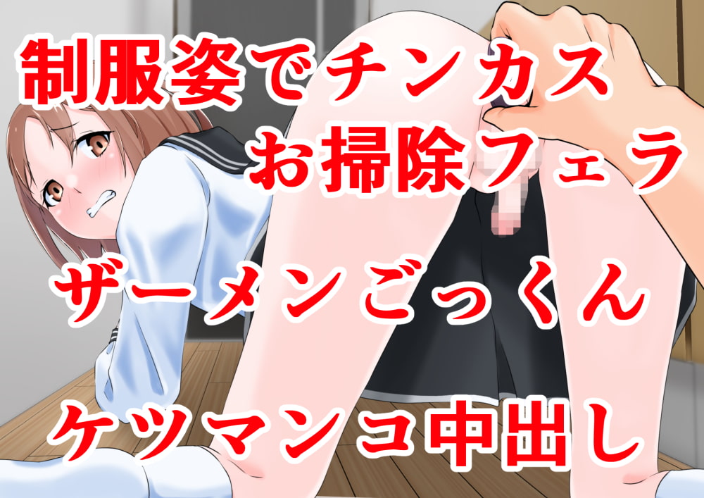 パパ活でママを養う男の娘