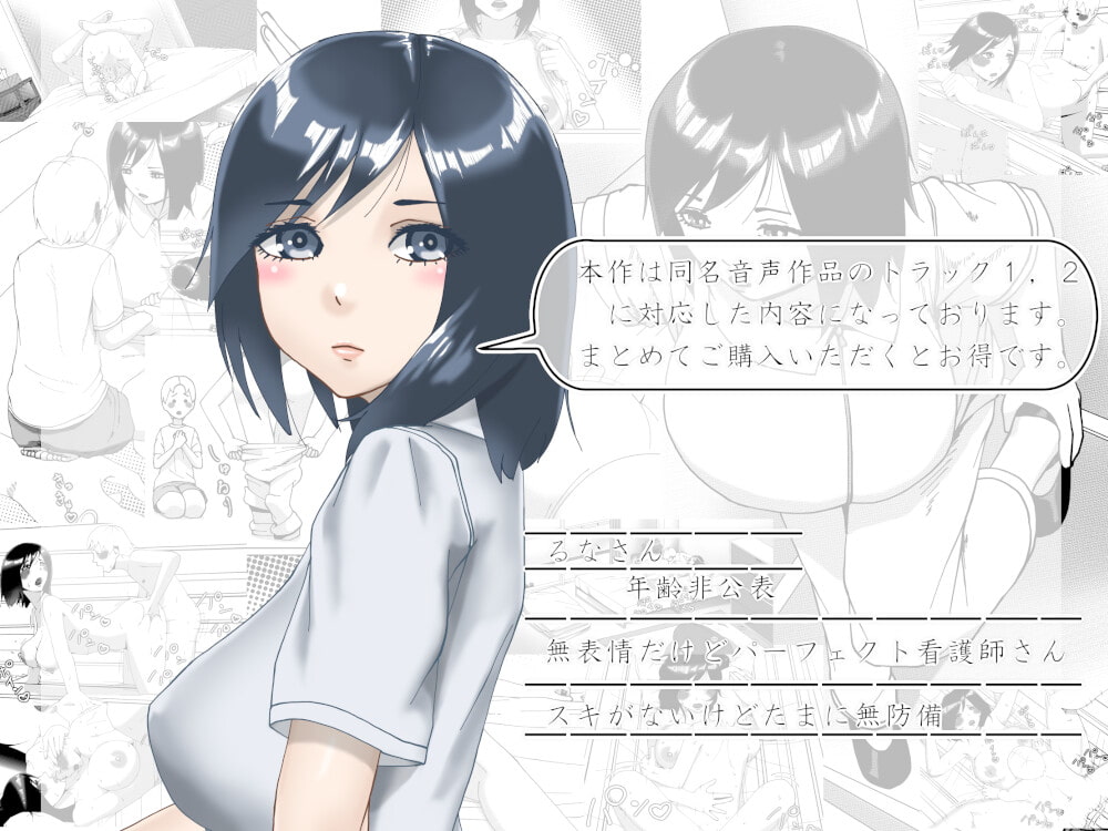 両腕をリハビリ中なので看護師さんがたくさんお世話してくれました