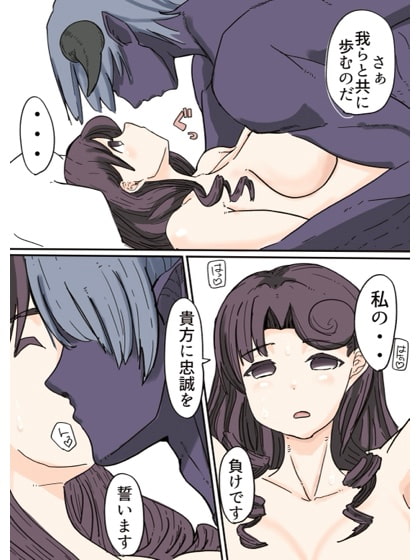 バタフライ仮面 完結篇