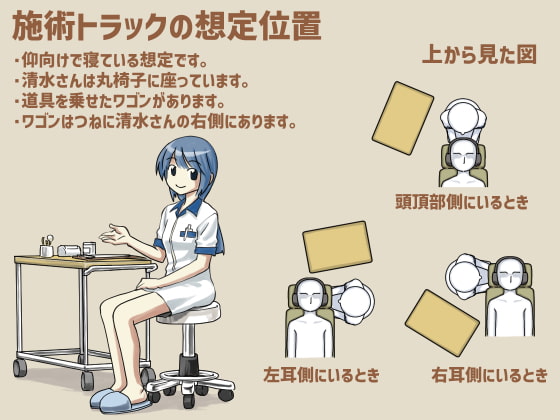 イヤートリートメントサロン・オレイユ ～清水編～